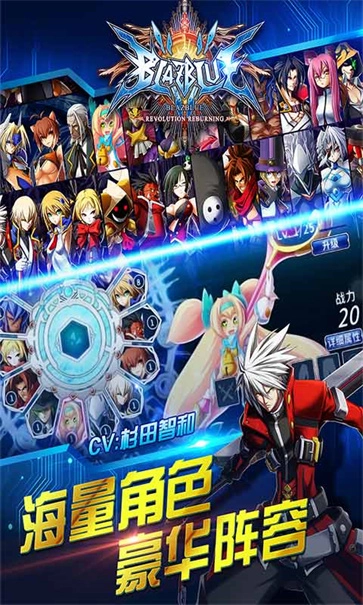 苍翼之刃正版图2