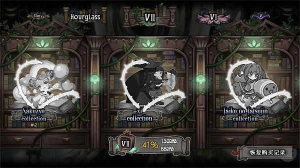 古树旋律手机最新版(4)