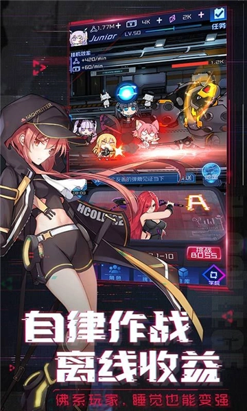 魂器学院1