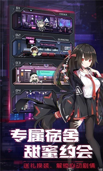 魂器学院2