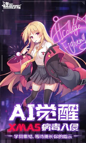 魂器学院3