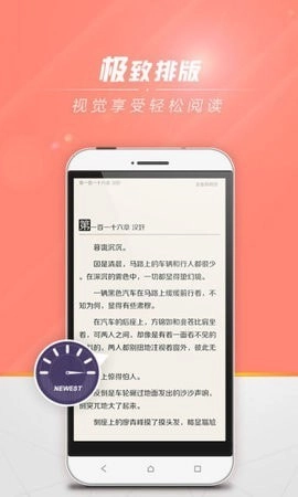 狗狗书籍小说网软件安卓版图2