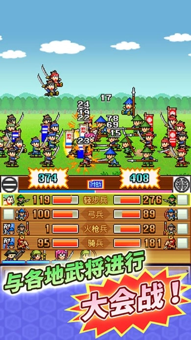 合战忍者村游戏最新版(2)