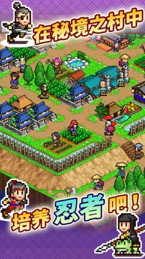 合战忍者村游戏最新版(3)