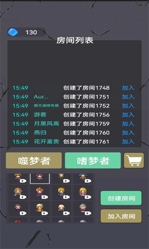 精灵与幽灵手游版图1