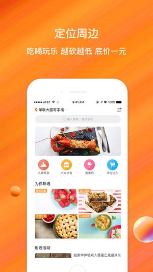 一元享图1