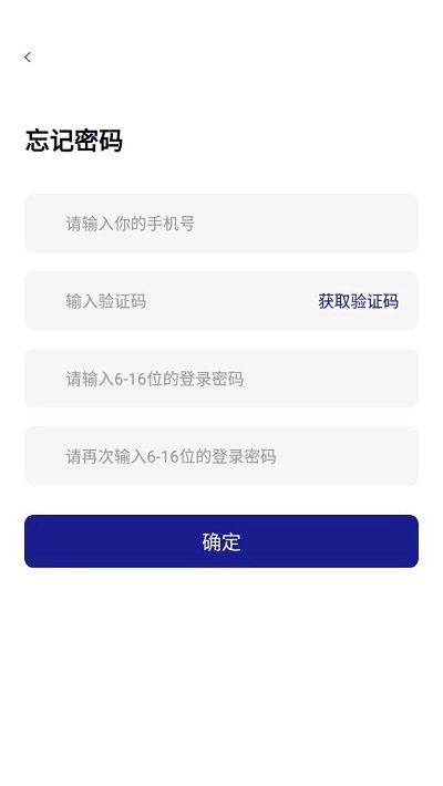 石钟车主图3