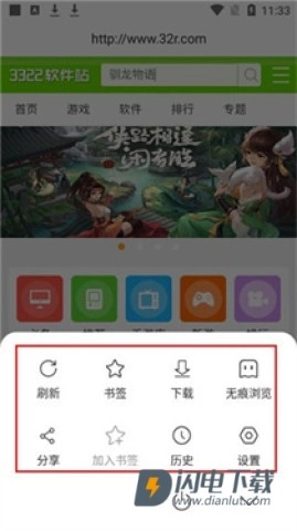 万能浏览器海外版