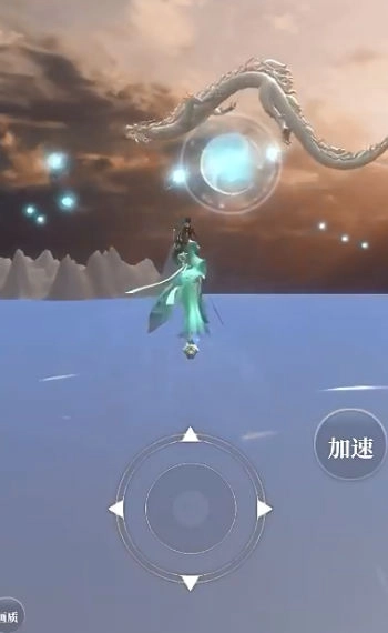 御剑飞行模拟器(1)
