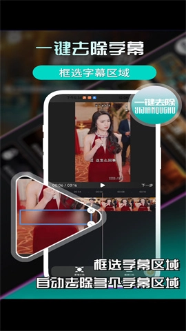 易元剪辑截图3