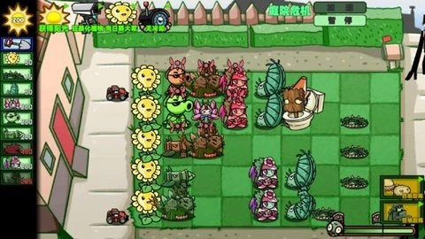 狂野植物战争安卓官方版图2