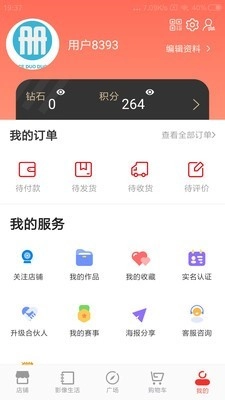 册多多图5