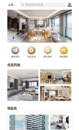 陆家嘴乐居官方版图1