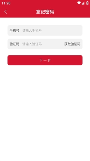 流动党员之家手机版