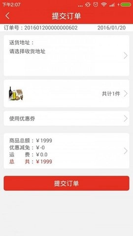 虎贲膳食图1