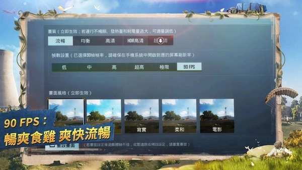 未来之役手机版