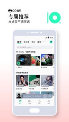 qq音乐