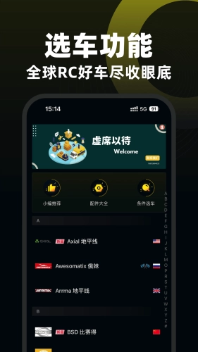 模友(3)