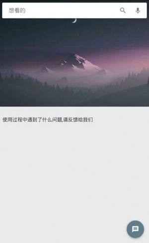 深度搜索图3