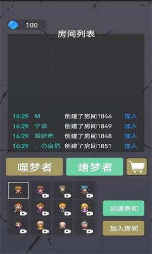 精灵与幽灵手游版图4