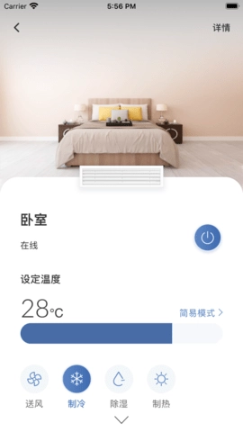 日立智家3