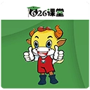 626课堂软件