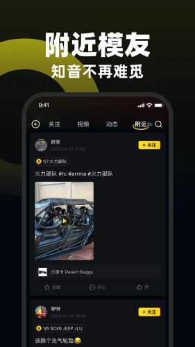 模友(2)