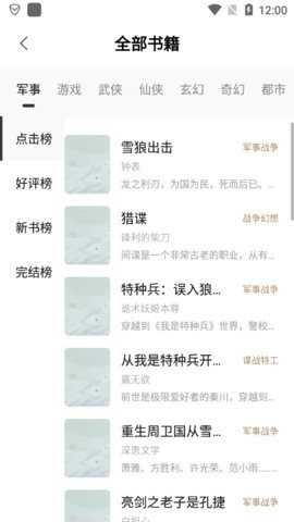 书芽原版图1