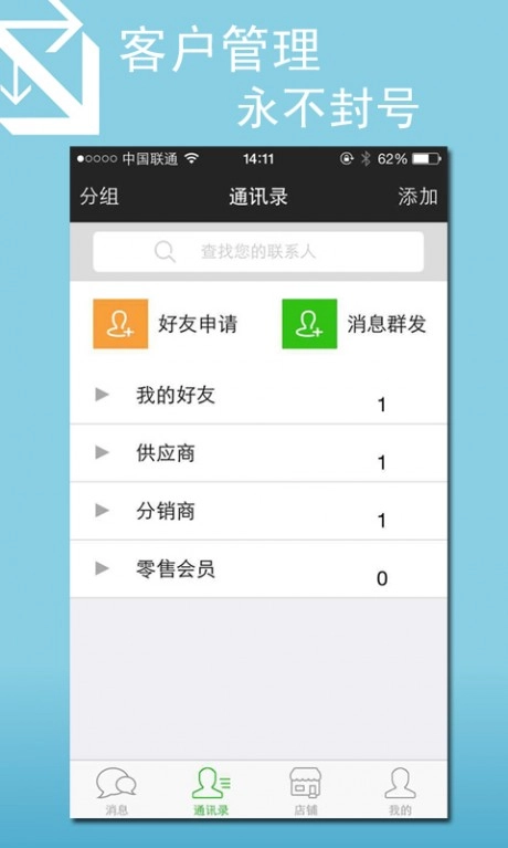 微快销图3