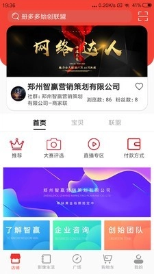 册多多图1