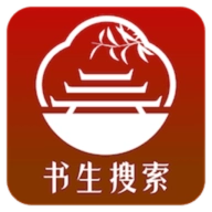 书生搜索