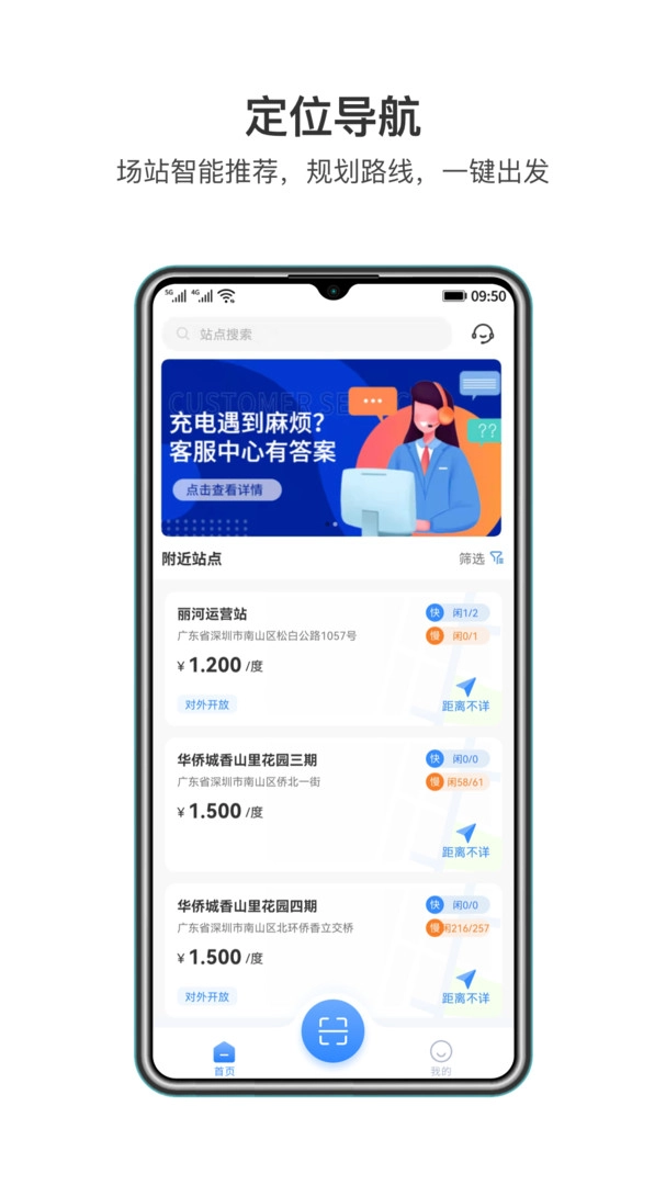 润宝快充图1
