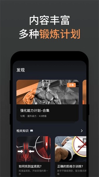 久动图3