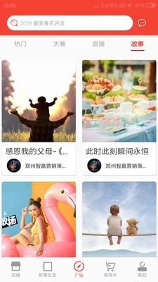 册多多图4