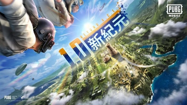 未来之役手机版