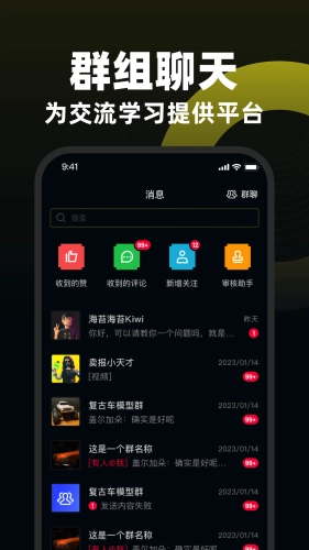 模友(4)