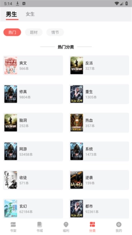 书生搜索