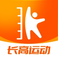 天天长高免费版