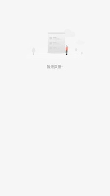 共享厕所