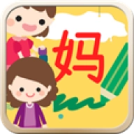 直映认字