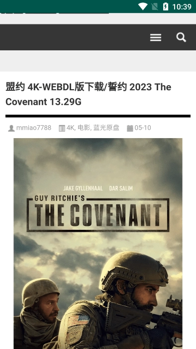 音范丝