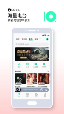 qq音乐
