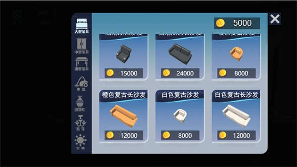 房屋装扮大挑战.27(3)