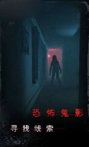 无尽噩梦菜单版(3)