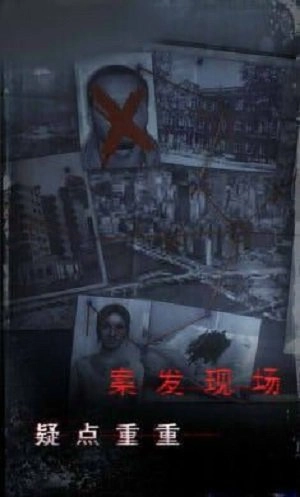 无尽噩梦菜单版(2)