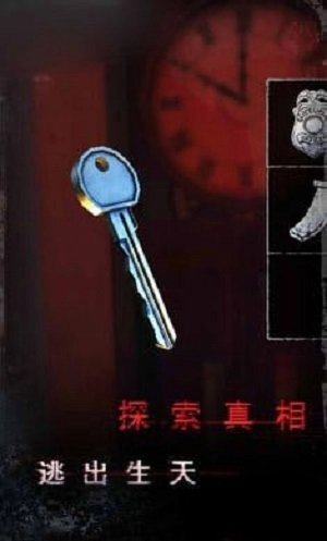 无尽噩梦菜单版(1)