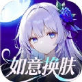 如意送肤 
