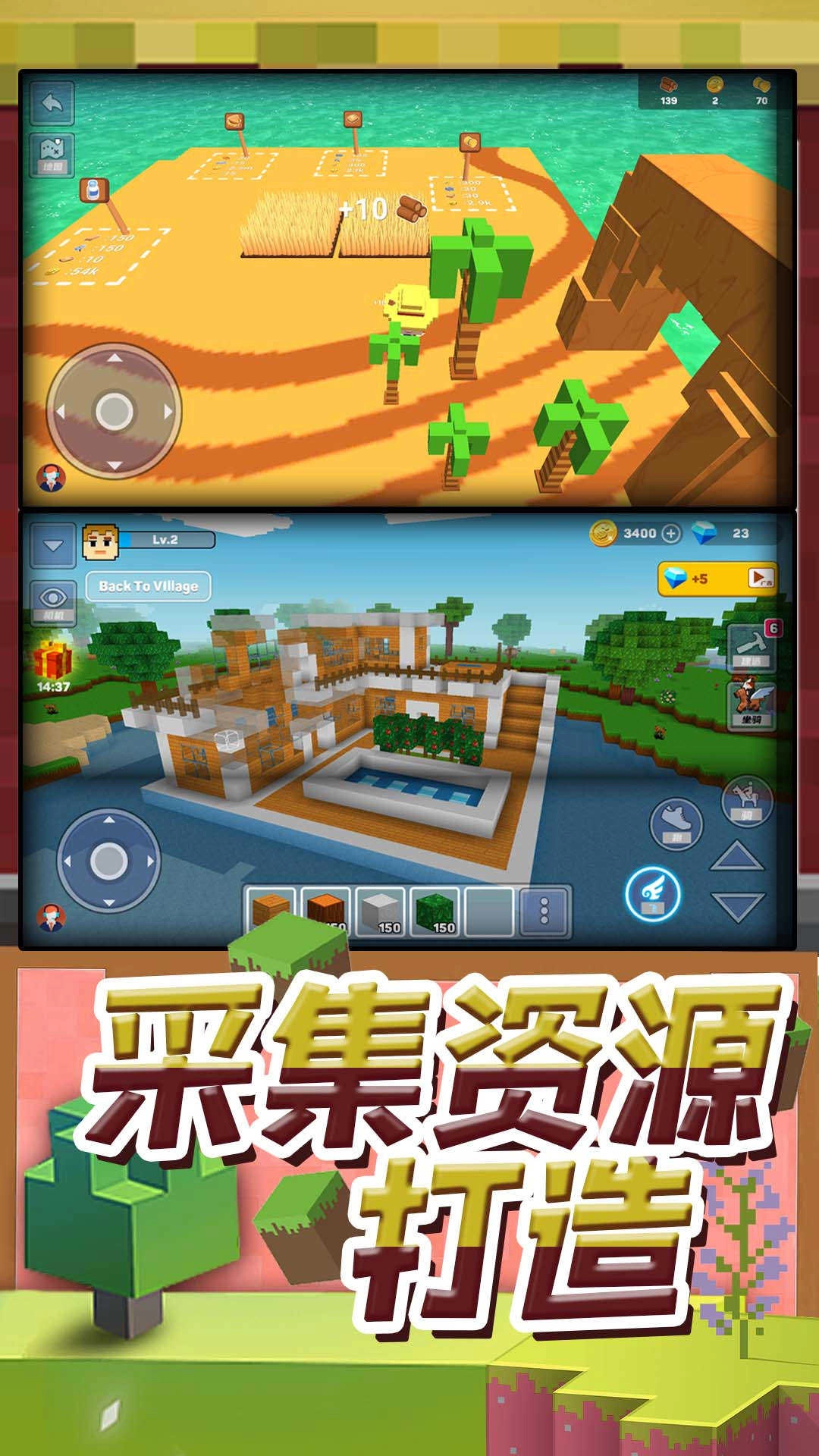 梦幻模拟城市游戏无广告版图1