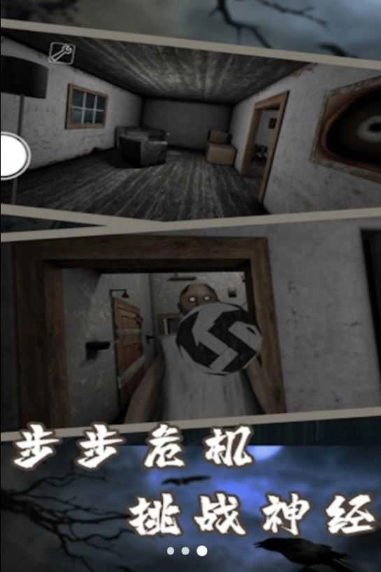 无尽恐怖故事图3