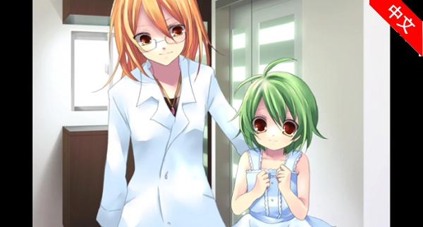 我所希冀的未来汉化版(3)